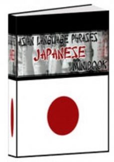 Asian Language Phrases Japanese Minibook Resale Rights Software