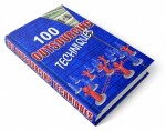 100 Outsourcing Techniques Plr Ebook
