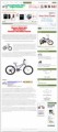 Kids Bikes Amazon Product Review Site Personal Use ...